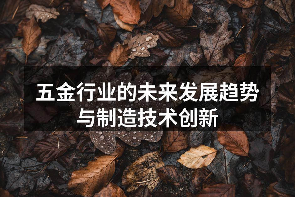 现代化的数控机床提升制造效率